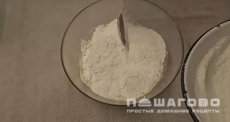 Фото приготовления рецепта: Рогалики на пиве - шаг 1