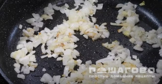 Фото приготовления рецепта: Харчо из баранины - шаг 4