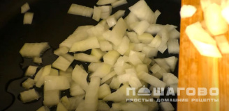 Фото приготовления рецепта: Перлотто с овощами и зеленью - шаг 4