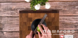 Фото приготовления рецепта: Карпаччо из лосося - шаг 1