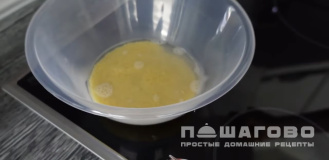 Фото приготовления рецепта: Магрибский салат с кускусом и рукколой - шаг 1