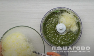 Фото приготовления рецепта: Соус Песто (Pesto) - шаг 4