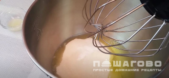 Фото приготовления рецепта: Безе Павлова - шаг 1