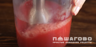 Фото приготовления рецепта: Пицца "Джульетта" - шаг 5