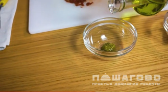 Фото приготовления рецепта: Итальянский легкий салат с рукколой и авокадо - шаг 4
