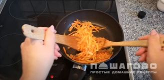 Фото приготовления рецепта: Салат из белой фасоли, яблока и болгарского перца - шаг 3