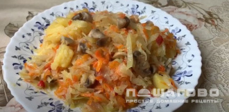 Фото приготовления рецепта: Солянка из овощей - шаг 9