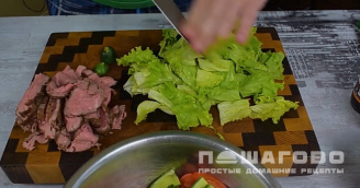 Фото приготовления рецепта: Салат с ростбифом - шаг 5
