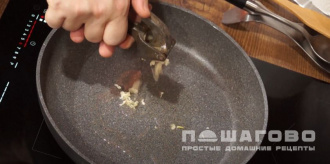 Фото приготовления рецепта: Говядина Сигурэни - шаг 1