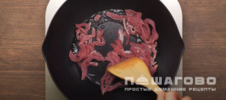 Фото приготовления рецепта: Острое свиное рагу с парикой, перцем чили и картофелем - шаг 1
