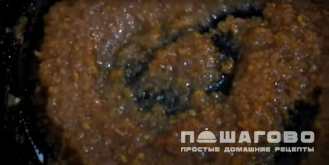Фото приготовления рецепта: Азербайджанская халва - шаг 10