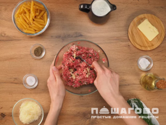Фото приготовления рецепта: Тефтели в сливках с макаронами - шаг 3