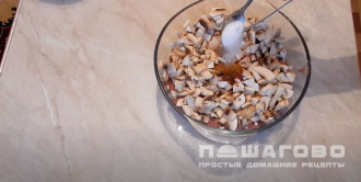 Фото приготовления рецепта: Паштет из духовки - шаг 5
