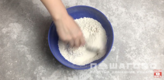 Фото приготовления рецепта: Хачапури с сыром сулугуни из дрожжевого теста - шаг 1
