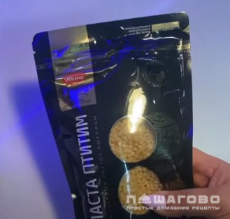 Фото приготовления рецепта: Птитим с морепродуктами - шаг 1