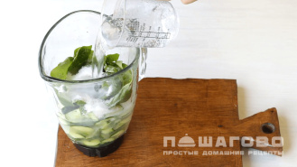 Фото приготовления рецепта: Лимонад с огурцом - шаг 1