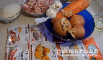 Фото приготовления рецепта: Узбекский плов с бараниной и барбарисом - шаг 1