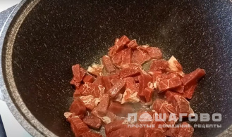 Фото приготовления рецепта: Картофельный суп на мясном бульоне - шаг 1