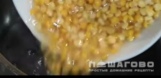 Фото приготовления рецепта: Гороховый суп с курицей - шаг 1