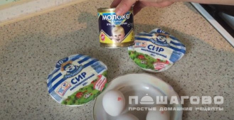 Фото приготовления рецепта: Творожная запеканка со сгущенкой - шаг 1