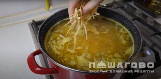 Фото приготовления рецепта: Суп из куриной грудки с вермишелью - шаг 8