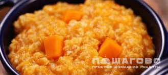 Фото приготовления рецепта: Каша с тыквой - шаг 5
