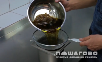 Фото приготовления рецепта: Имбирная заправка для салата - шаг 3