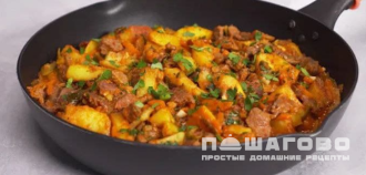 Фото приготовления рецепта: Азу из говядины - шаг 7