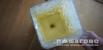Фото приготовления рецепта: Веганский майонез без яиц и молока - шаг 2