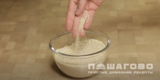 Фото приготовления рецепта: Тахинная халва - шаг 1