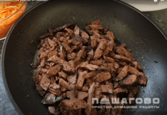 Фото приготовления рецепта: Салат из куриной печени с корейской морковью - шаг 1