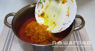Фото приготовления рецепта: Салат Вкус августа - шаг 4