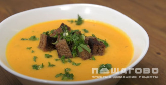 Фото приготовления рецепта: Тыквенный суп-пюре со сливками - шаг 3
