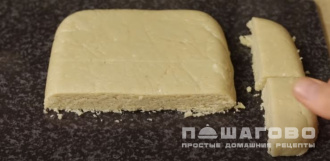 Фото приготовления рецепта: Халва из кунжута - шаг 9