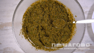 Фото приготовления рецепта: Красный соус Песто - шаг 3