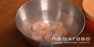 Фото приготовления рецепта: Салат из авокадо и креветок - шаг 1