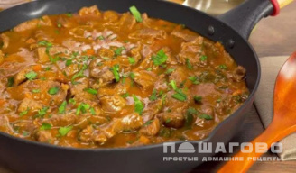 Фото приготовления рецепта: Гуляш из говядины - шаг 5
