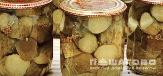 Фото приготовления рецепта: Огурчики по-фински - шаг 10