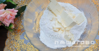 Фото приготовления рецепта: Слоеные трубочки - шаг 1