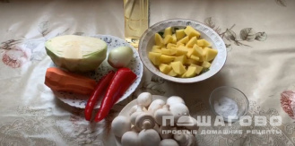 Фото приготовления рецепта: Солянка из овощей - шаг 1