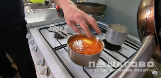 Фото приготовления рецепта: Томатный суп с рисом и зеленью - шаг 15
