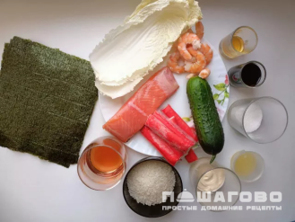 Фото приготовления рецепта: Домашние роллы с крабовыми палочками и красной рыбой - шаг 1