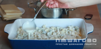 Фото приготовления рецепта: Лазанья 4 сыра - шаг 9