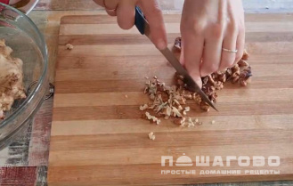 Фото приготовления рецепта: Салат из топинамбура - шаг 1