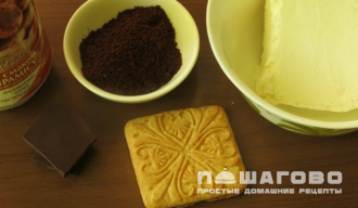 Фото приготовления рецепта: Аффогато - шаг 1