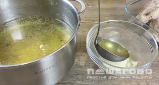 Фото приготовления рецепта: Заливное из курицы - шаг 5