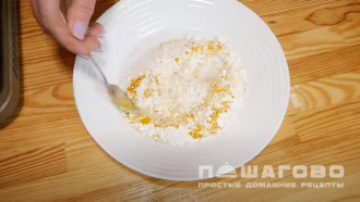 Фото приготовления рецепта: Котлеты гороховые (постные) - шаг 6