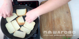 Фото приготовления рецепта: Намазка из яиц и плавленого сыра - шаг 1