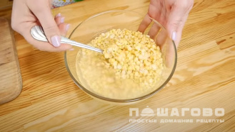 Фото приготовления рецепта: Котлеты гороховые (постные) - шаг 1