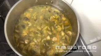 Фото приготовления рецепта: Грибной суп на курином бульоне - шаг 3